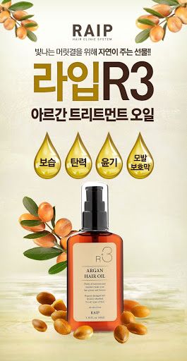 Dầu Dưỡng Giúp Hồi Phục Tóc Hư Tổn Raip R3 Argan Hair Oil - Lam Thảo Cosmetics