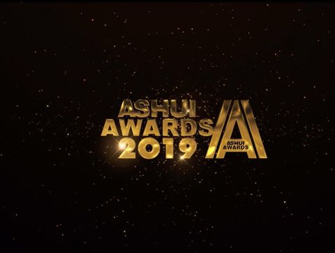 Khởi động giải thưởng Ashui Awards 2019: 'Oscars' về lĩnh vực xây dựng tại Việt Nam'