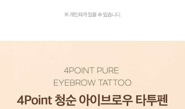 LIPHIP 4 point Eyebrow Tattoo Pen / BÚT KẺ MÀY PHẨY SỢI 4D – Verachic