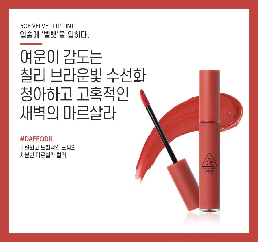 [ Review ] Son 3CE Velvet Lip Tint Daffodil (Đỏ Đất)