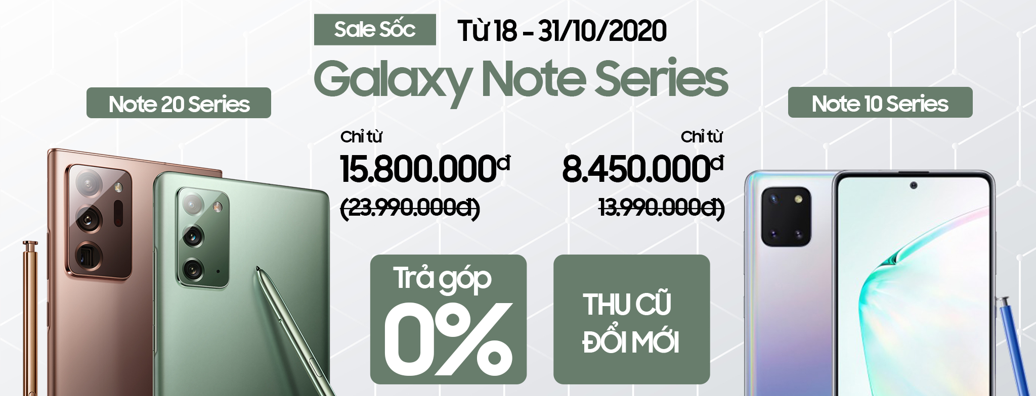 Galaxy Note Series