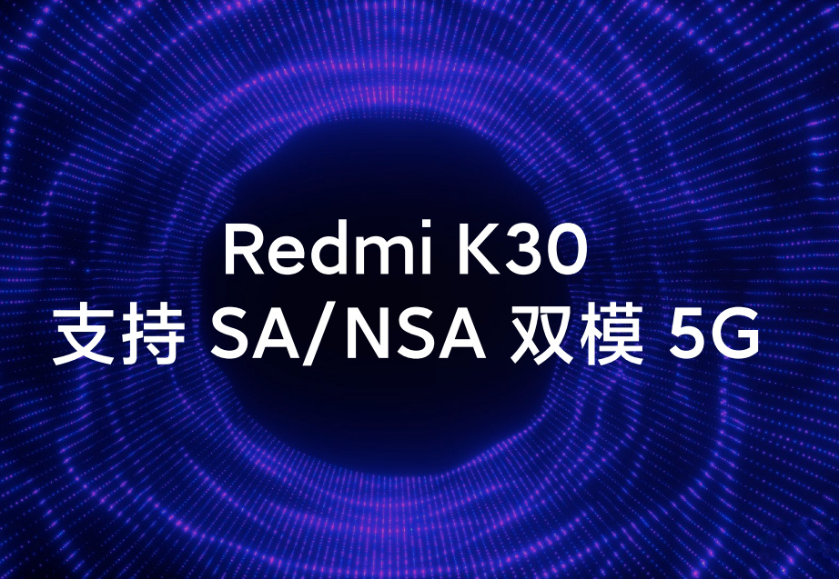 Redmi K30 sẽ sở hữu màn hình 