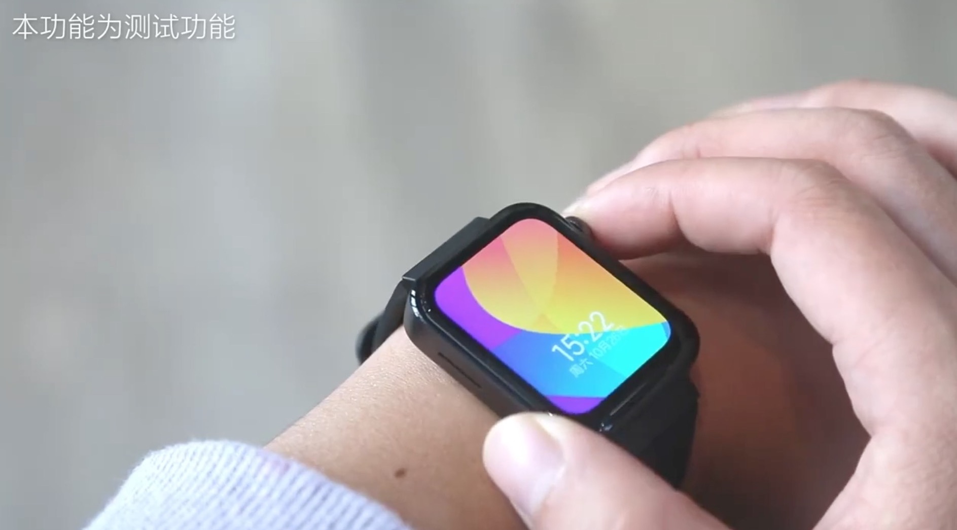 Trên tay Xiaomi Mi Watch: Như Smartphone thu nhỏ, có thể xem cả Video
