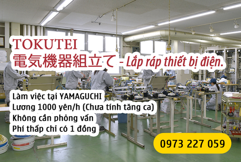 Tokutei - Lắp ráp thiết bị và máy điện tháng 02/2020