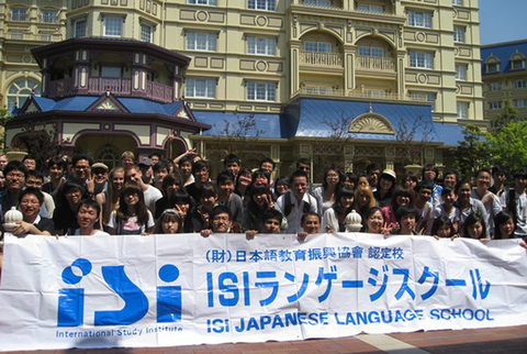 Trường Nhật ngữ ISI