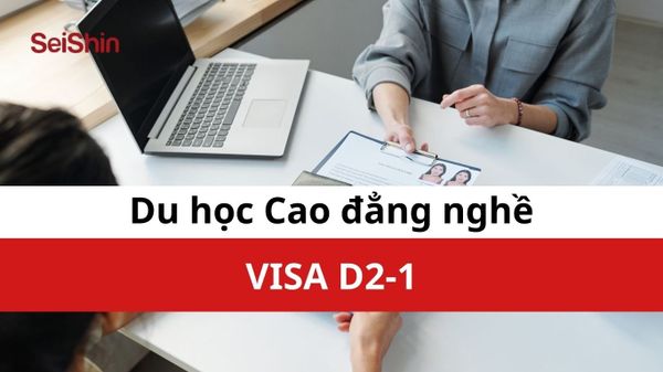 Du học Nghề - Visa D2-1
