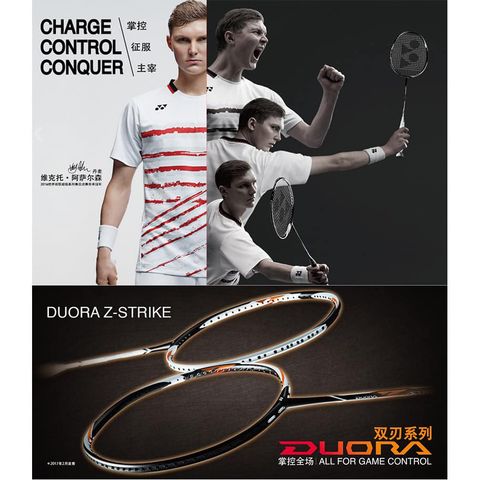 Đánh giá vợt cầu lông Yonex Doura Z Strike