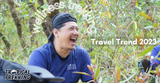 WELLNESS TREKKING – TOURISM TREND OF 2023