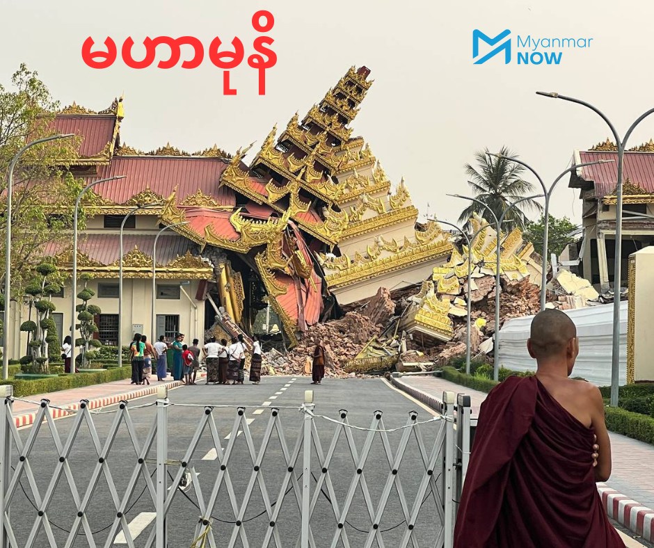 Đoàn Cứu Hộ Việt Nam Nhanh Chóng Tìm Kiếm Nạn Nhân Tại Naypyidaw