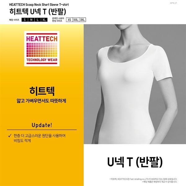 Review Quần áo giữ nhiệt nam nữ Uniqlo Heattech Nhật có tốt  Hoang Reviews