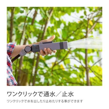 voi-tuoi-cay-tagaki