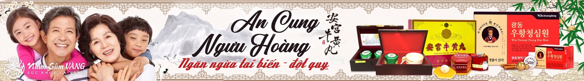 An Cung Ngưu Hoàng