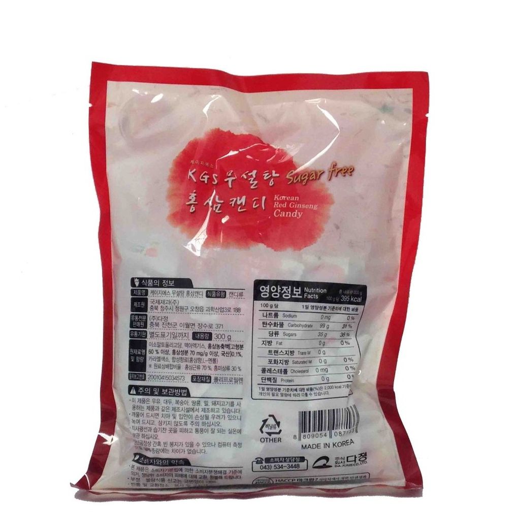 Kẹo Hồng Sâm Không Đường KGS Sugar Free Korea Red Ginseng Candy 300gr