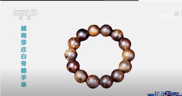 Tại sao Trung Quốc luôn săn lùng báu vật cực phẩm của Việt Nam