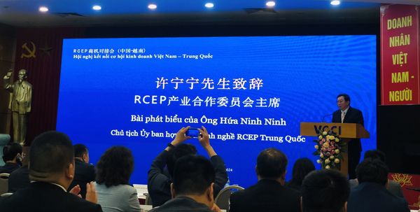 Trầm Tuệ tham dự Hội nghị kết nối cơ hội kinh doanh Việt Nam - Trung Quốc (RCEP)