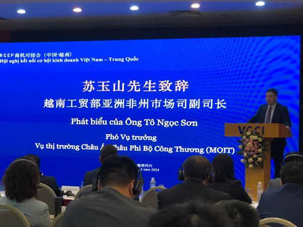 Trầm Tuệ tham dự Hội nghị kết nối cơ hội kinh doanh Việt Nam - Trung Quốc (RCEP)