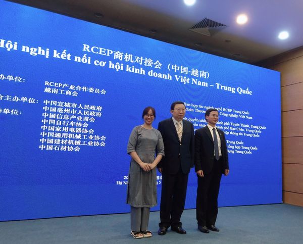 Trầm Tuệ tham dự Hội nghị kết nối cơ hội kinh doanh Việt Nam - Trung Quốc (RCEP)
