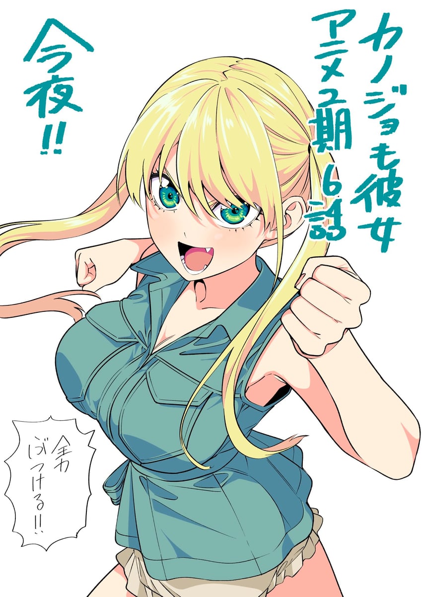 ( anime kanojo mo kanojo ) có bạn gái lại thêm bạn gái season 2 Tập 1