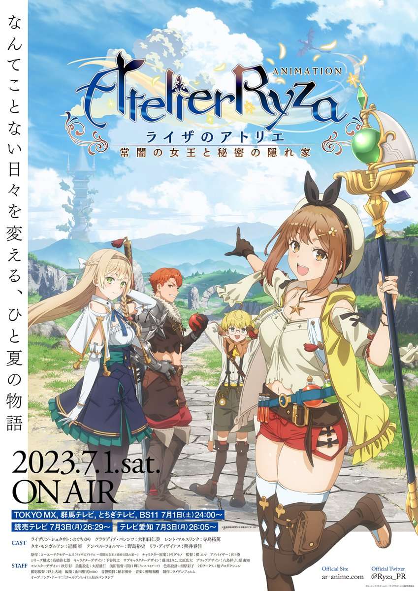 Anime chuyển thể từ tựa game đình đám Atelier Ryza phát hành trailer đầu tiên
