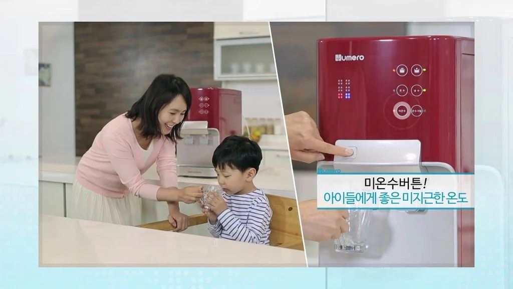 Máy Lọc Nước Humero - Phương Nam Water 6