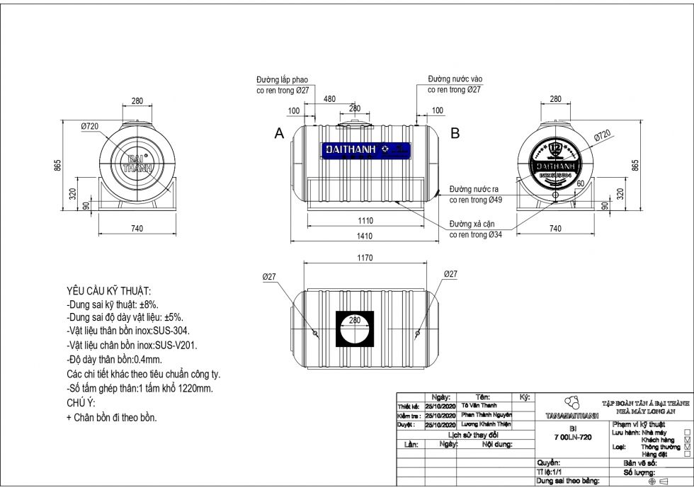 Bồn Inox 700L Ngang - Phương Nam Water 2