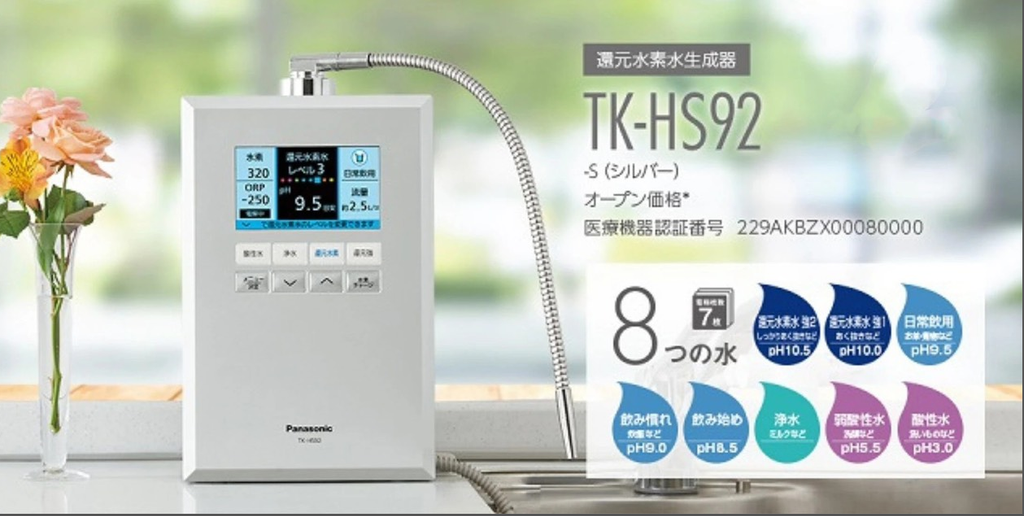 在庫好評 ☆Panasonic / パナソニック 還元水素水生成器 TK-HS92