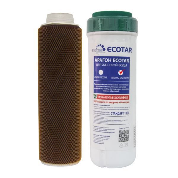 Geyser Ecotar 8 - Phương Nam Water 12