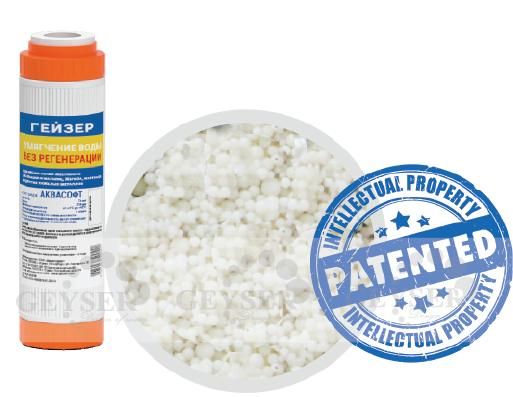 Geyser Ecotar 5 UV - Phương Nam Water 8