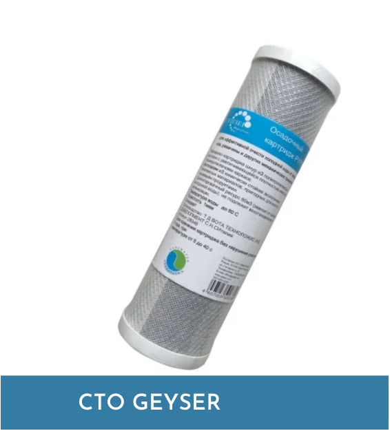 Nano Geyser TK8 - Phương Nam Water 6