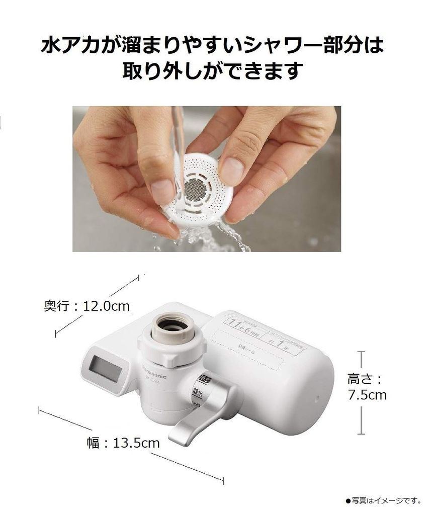 Panasonic TK-CJ22-S - Phương Nam Water 2