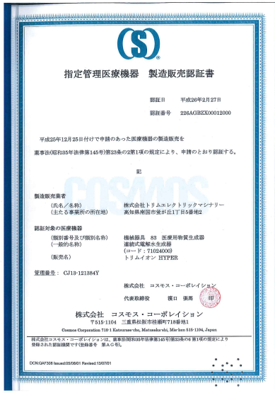 trim ion hyper - phương nam water 6