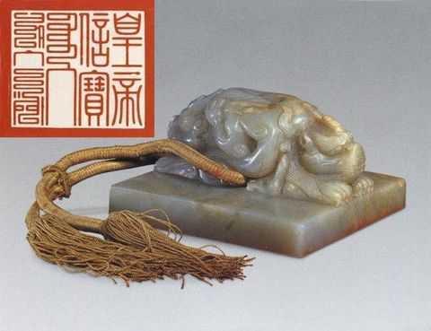 Tổng quan về 25 ngọc tỉ Thanh triều