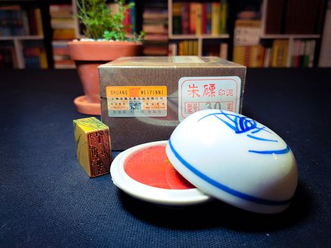 Tản mạn về chu sa