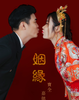 Chụp ảnh cưới phong cách Trung Hoa: Lựa chọn hàng đầu cho các cặp đôi yêu thích sợ mới lạ và độc đáo