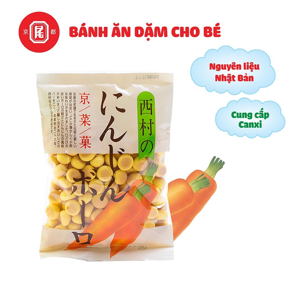 Bánh viên cà rốt BORO 95g