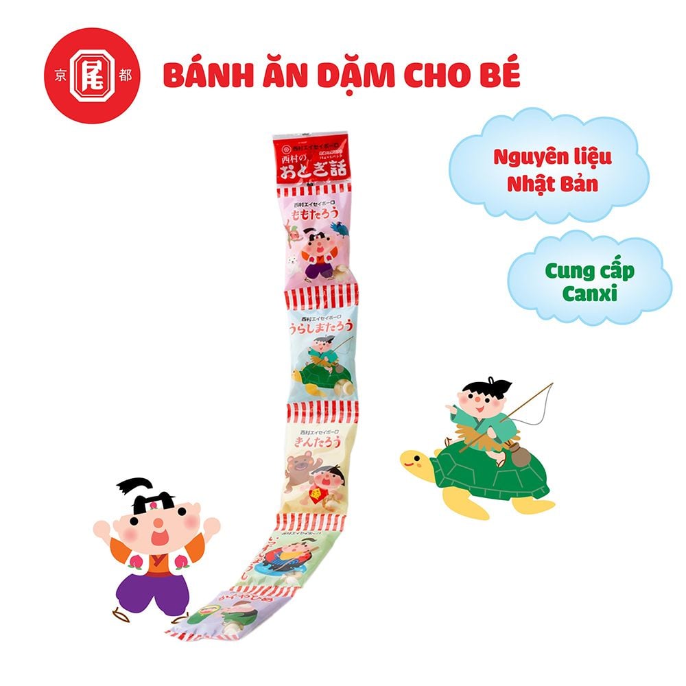 Dây bánh viên cổ tích BORO 15g x 5 gói