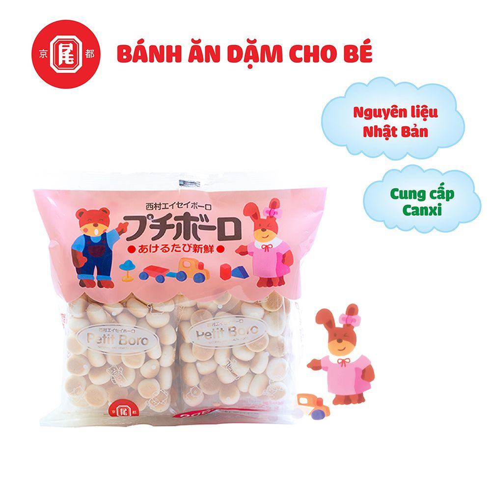 Bánh viên PETIT BORO 20g x 6 gói