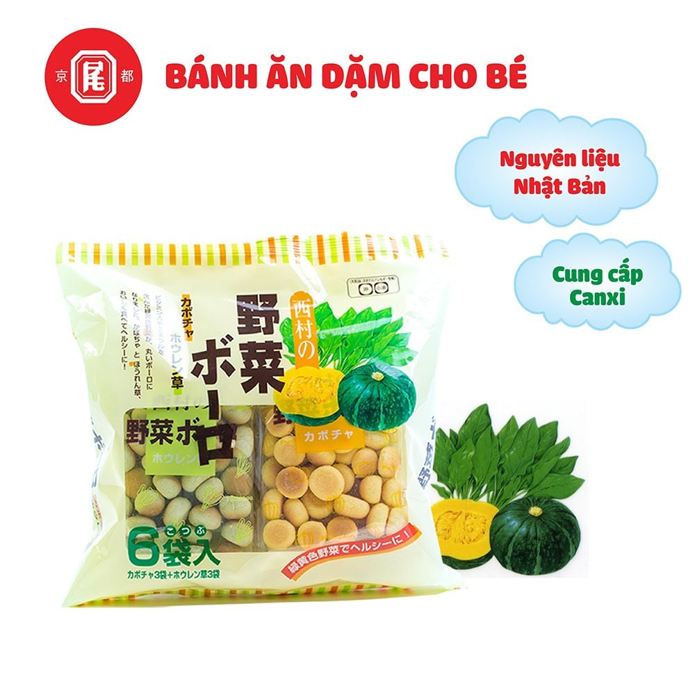 Bánh viên rau quả vị bí đỏ và vị cải bó xôi 20g × 6 gói