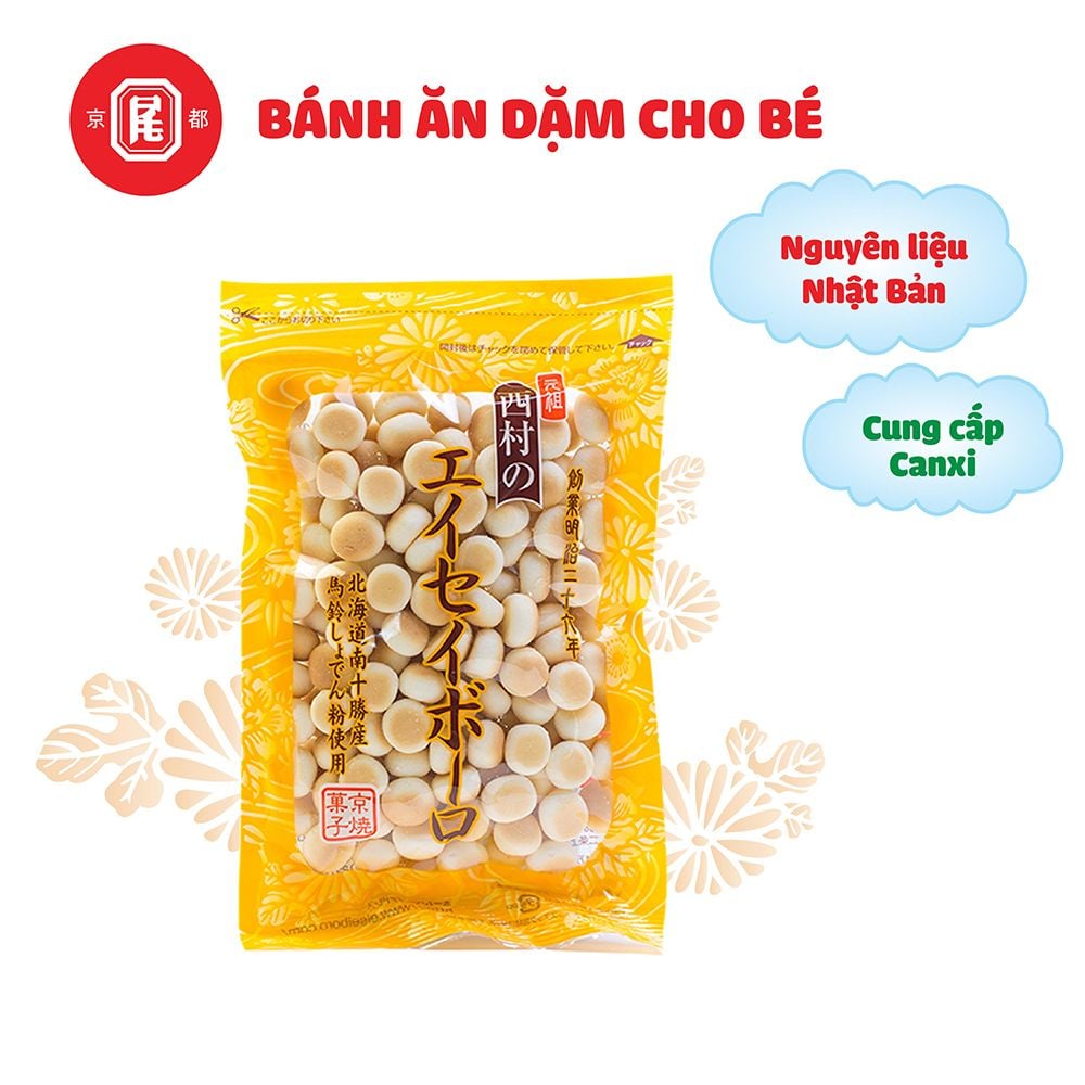 Bánh viên truyền thống Hokkaido BORO 100g