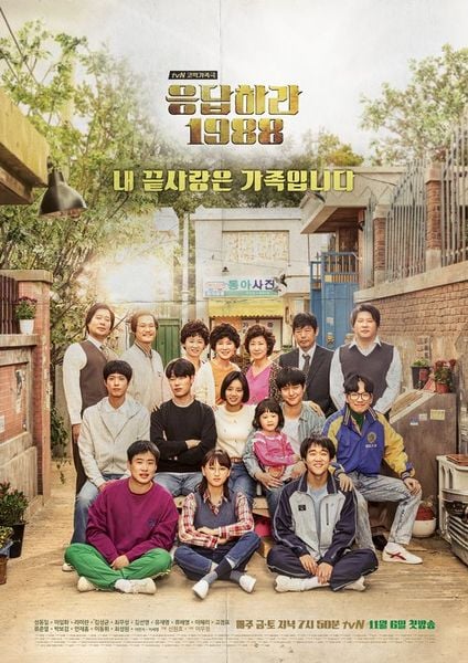 Reply 1988