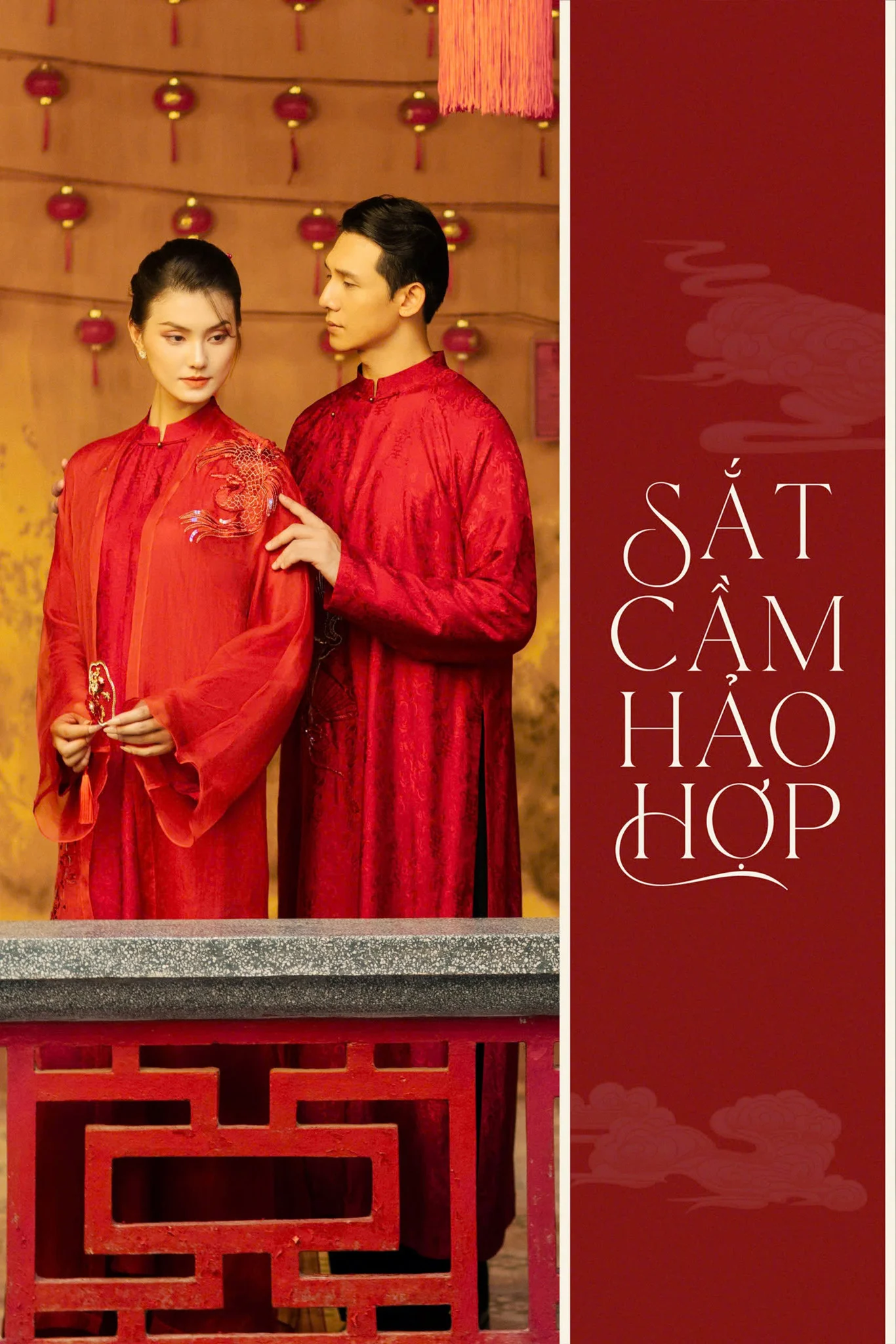 SẮT CẦM HẢO HỢP