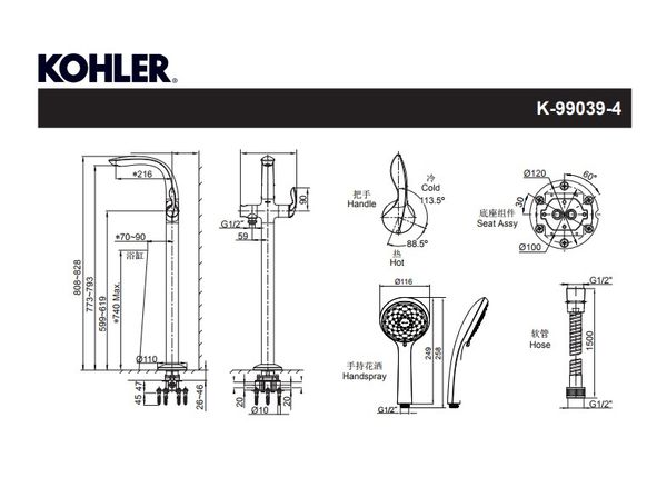 thông số kỹ thuật Kohler Refinia K-99039T-B4-CP