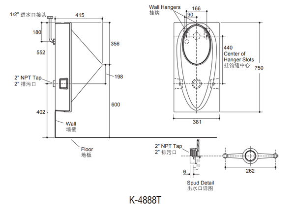 Bồn tiểu nam K-4888T-0