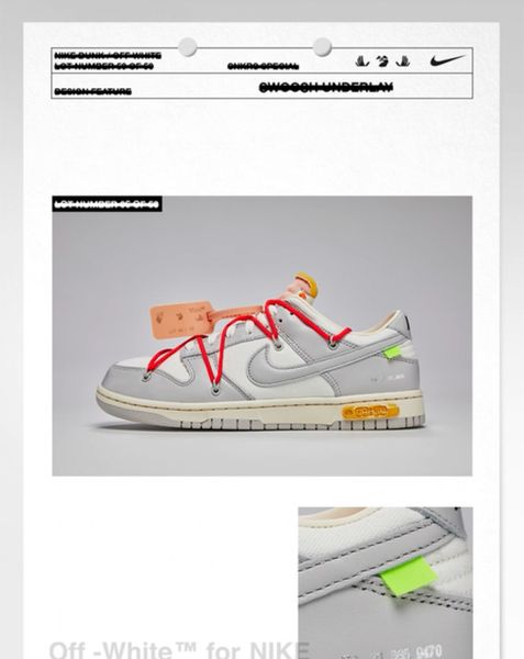 NIKE DUNK LOW OFF-WHITE 