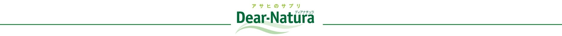 Dear-Natura