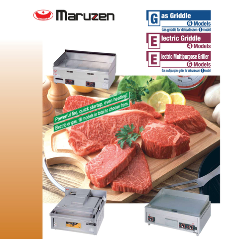 Maruzen Griddle Brochure