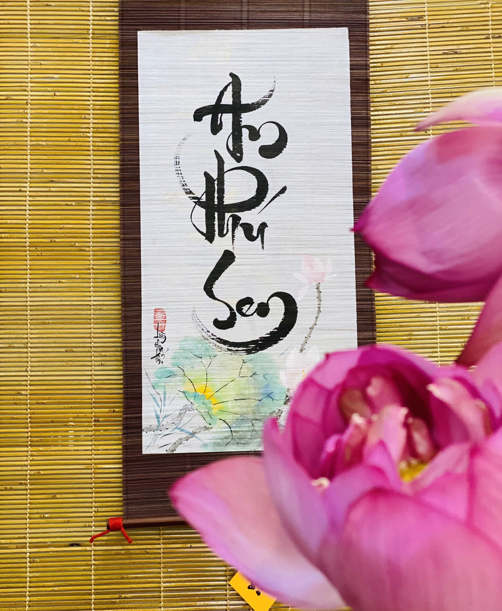 Về chúng tôi