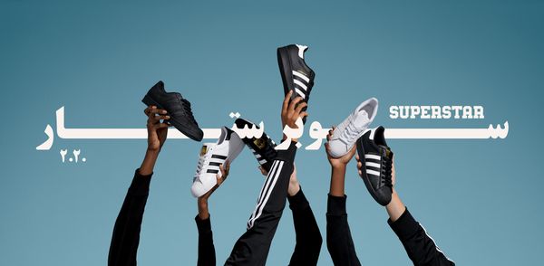 Adidas Superstar: Có còn là mẫu giày quốc dân 2022