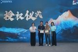 SACOM Attended the ESSENTRA HENGZHU Global Dealer Event in Lijiang, China
