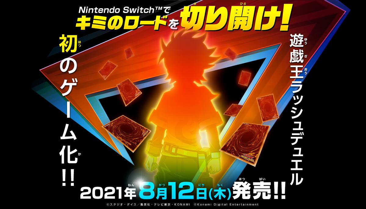 Yu-Gi-Oh! Rush Duel: Saikyou Battle Royale!! hẹn ngày ra mắt tại Nhật Bản